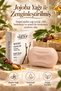 Woody Jojoba Oil Soap 110 Gr - 5