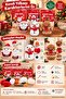 Selfiko New Year's Knitting Learning Set Santa Claus Snowman Cookie Man Amigurumi 3-Piece Hobby Kit - 6