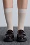 Classic Terry Socks Beige