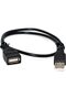 كابل USB-2.0 ذكر إلى أنثى (3 أمتار) - 2
