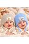 2 Pieces of Knitted Baby Hats 0-1 Year Old Gray Blue Special Boxed