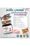 Basstasia Amino Booster 12 x 40 ml Amino Booster Concentrated Chicken Extract Soup for Cats - 2