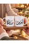 Personalised Arabic Calligraphy Mug Pair, 2 White Ceramic Mugs | طقم كوبين بأسماء مخصصة - 5