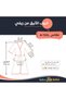 Luxury Elegant Robe - 5