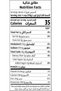 شرائح الشمندر 680 جرام - 2