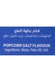 بوب كورن بالملح، 270 جرام، أبيض - 3