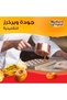 حلوى الكراميل الكلاسيكية الأصلية من ويرذرز 400 جرام - 4