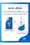 QV Solution Wash Refresh For sensitive skin 500 ml - 3
