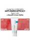Cicaplast Baume B5+ Ultra Repairing Soothing Balm 40ML - 5