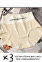 3-Piece High Waist Invisible Stitch-Free Non-Marking Panties Elastic Breathable Panties