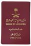 غطاء جواز السفر السعودي بألوان متعددة - 2