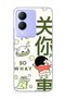 Vivo Y17S Compatible Funny Character Green Text Printed Transparent Phone Case