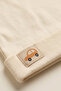 Beanies - Ecru - Auto - 3