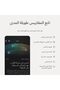 ‎ ديسجويز - مقاس 9 - قياس مقاسك قبل الشراء - حلقة 5 - 4