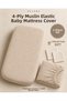 4 Layer Muslin Baby Crib Sheet 2-Piece Beige – 100% Cotton 50X90Cm (2 Pieces)