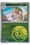 Vivillon # 1802 - Chinese Gem Pack 5 - Card (Mint)