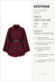 Women's Burgundy Gold Button Detailed Poncho Cape with Belt and Textured Embroidery - 3