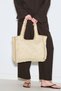 Contrast Detail Wicker Bag Beige