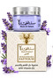 Lavender Musk Solid Perfume with Vitamin E (Hands, Face, Hair). Perfume and Moisturizing Cream) 50ml - 5