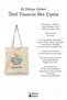 Devil's Table - Balıkesir Turkey Series Tote Bag Printed Cloth Bag - 3