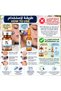 MCCM Medical Cosmetics Mesotherapy Serum for Dermapen, Face Ampoule , ( melano out + glutathione ) - 6