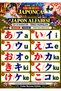 Japanese in 120 Lessons with Codes – Japanese Learning Book from Zero - 2