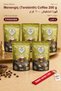 Osso Menengic (Terebinth) Coffee 200 g X 5 Pouches