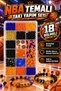 Nba Themed 18-Compartment Jewelry Making Set – Basketball Figure, Letter Number, and Colorful Beads Bracelet Necklace Design Kit 🏀 🧡 💜 🖤