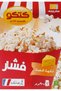 بوب كورن بالجبنة، 270 جرام - 2