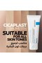 Cicaplast Baume B5+ Ultra Repairing Soothing Balm 40ML - 6