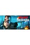 Secret Neighbor PC Steam Key - 4