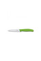 Green Peeler and Paring Knife Set - 2