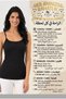 Women's 3-Piece Thin Strap Basic Undershirt - Comfortable/Relaxed/Flexible - 3