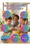 Educational Toys - 3