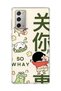 Samsung Galaxy Note 20 Compatible Funny Character Green Text Printed Transparent Phone Case