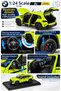 Die Cast Bmw Xm Metal Model Car 21cm – 1:24 Scale, with Stand, Opening Hood, Opening Doors and Trunk, Shock Absorbers, Movable Steering and Mirrors - 2
