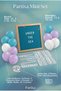 Mermaid under the Sea Birthday Decoration Mini Set Blue Felt Letter Board with Stand and Balloon Chain - 2