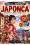 Japanese in 120 Lessons with Codes – Japanese Learning Book from Zero
