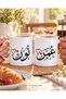 Personalised Arabic Calligraphy Mug Pair, 2 White Ceramic Mugs | طقم كوبين بأسماء مخصصة - 4