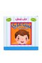 مجموعة الكتب القماشية التعليمية - 4 كتب - 4