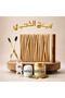 العرض الذهبي: المسواك