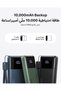 Power Bank, Slimmest 10000mAh 45W PD Fast Charging Portable Charger - 6