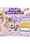 حقيبة العربية المتكاملة