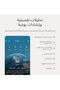 ‎ ديسجويز - مقاس 9 - قياس مقاسك قبل الشراء - حلقة 5 - 3