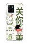 Vivo Y15S Compatible Funny Character Green Text Printed Transparent Phone Case