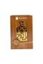 Glorious Elixir – Elixir de parfum Rose Hane (Royal), 100 ml - 2