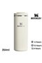 The Transit Fliptop Mug 0.35 L Termos Kupa Bardak Matara Beige