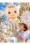 Blue Baby Figure Foil Balloon 22 Inch (55 cm) – Baby Balloon Sitting with a Bottle, Welcome Baby, Baby Shower and Birthday Decoration - 2
