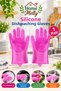 1 Pair of Magic Dishwashing Gloves, Multi-Purpose Cleaning Gloves, Practical Home - Car Washing Gloves