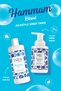 Moisturizing Purifying Hammam Ritual Foam Soap 300 ml - 7